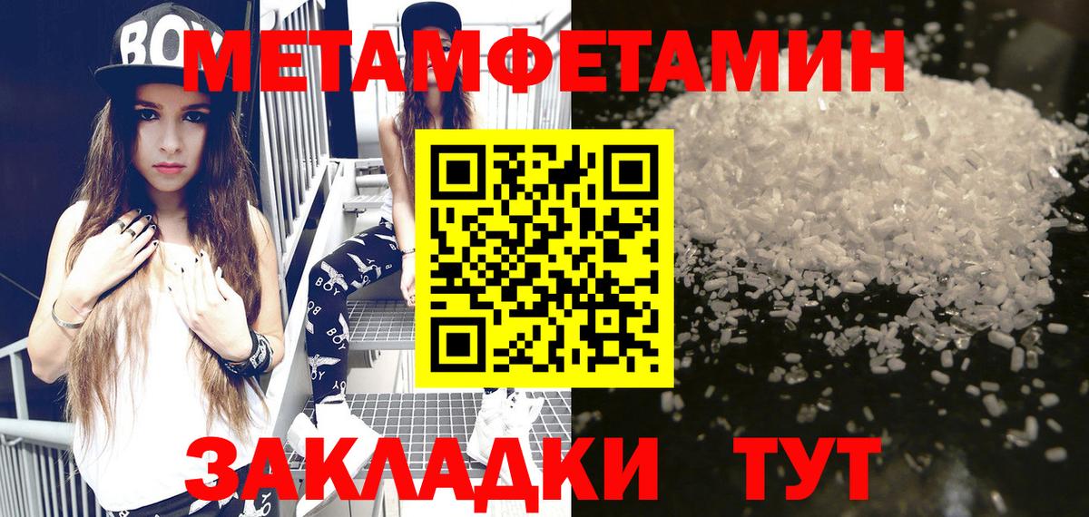 Нижнекамск  АМФЕТАМИН  Вход с VPN  Амфетамин 98% 