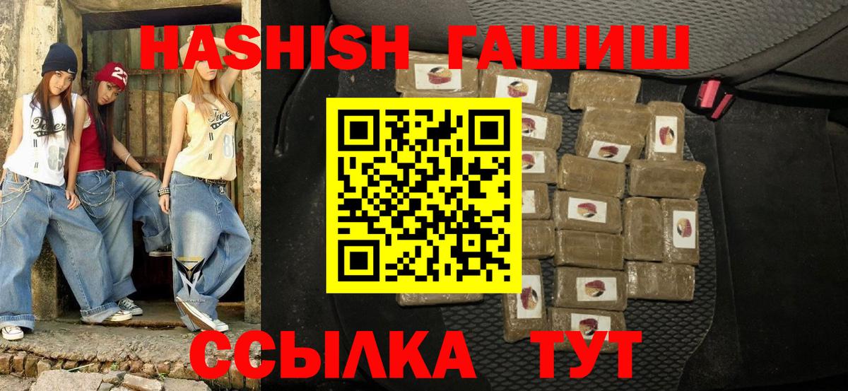 Гашиш гашик  цена наркотик  Вход с VPN  Нижнекамск  Гашиш 40% ТГК 