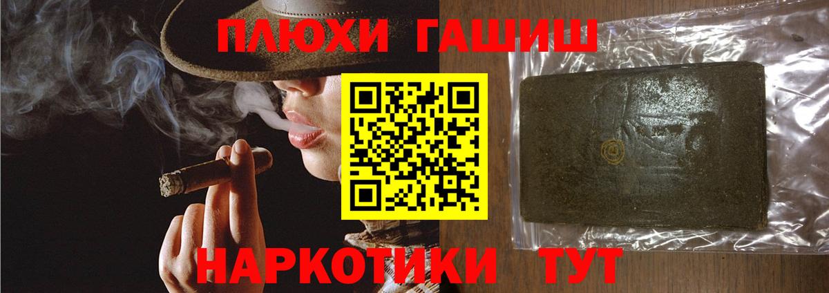 Гашиш хэш Нижнекамск