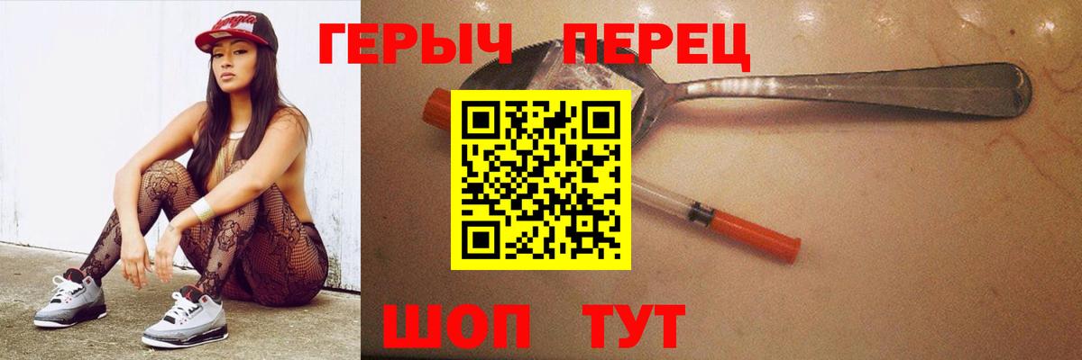 Героин  ГЕРОИН Афган  Вход с VPN  Нижнекамск 