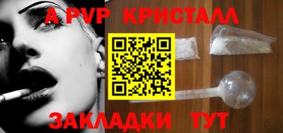скорость mdpv Тула