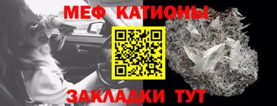 мефедрон VHQ Туймазы