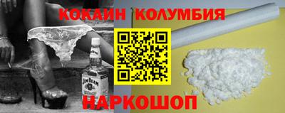 каннабис Тулун