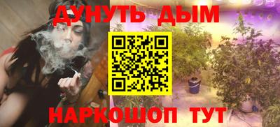 каннабис Тулун