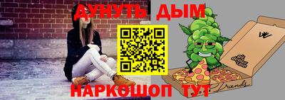 каннабис Тулун