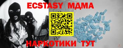 мефедрон VHQ Туймазы