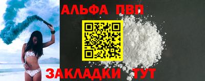 мефедрон VHQ Туймазы