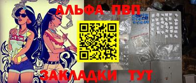 скорость mdpv Тула