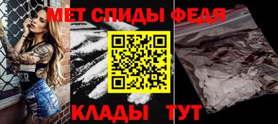 мефедрон VHQ Туймазы
