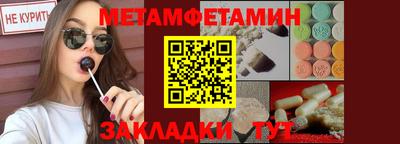 каннабис Тулун