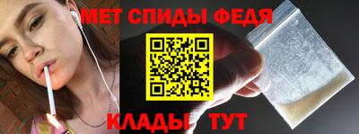 мефедрон VHQ Туймазы