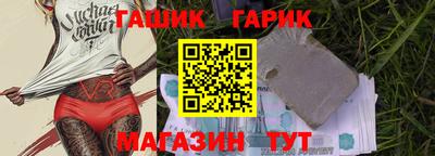 каннабис Тулун