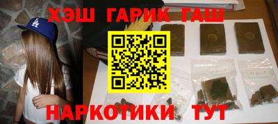 каннабис Тулун