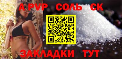 каннабис Тулун