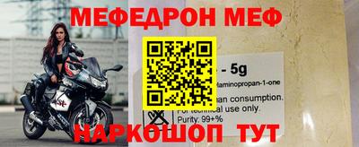 мефедрон VHQ Туймазы