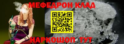 мефедрон VHQ Туймазы