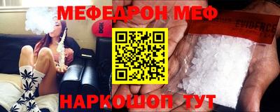 мефедрон VHQ Туймазы