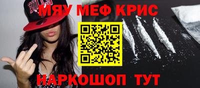 мефедрон VHQ Туймазы