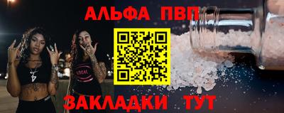 каннабис Тулун