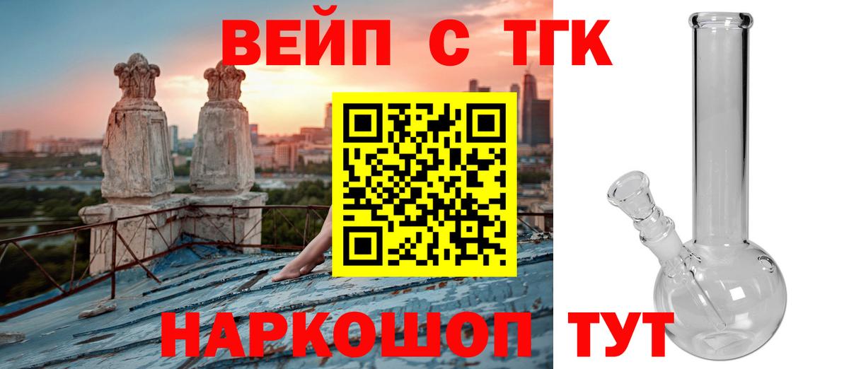 Дистиллят ТГК Wax Нижнекамск
