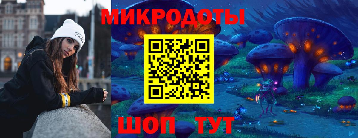Нижнекамск  Псилоцибиновые грибы ЛСД  Вход с VPN 