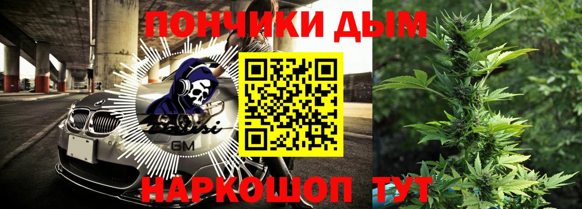 МАРИХУАНА AK-47 Нижнекамск